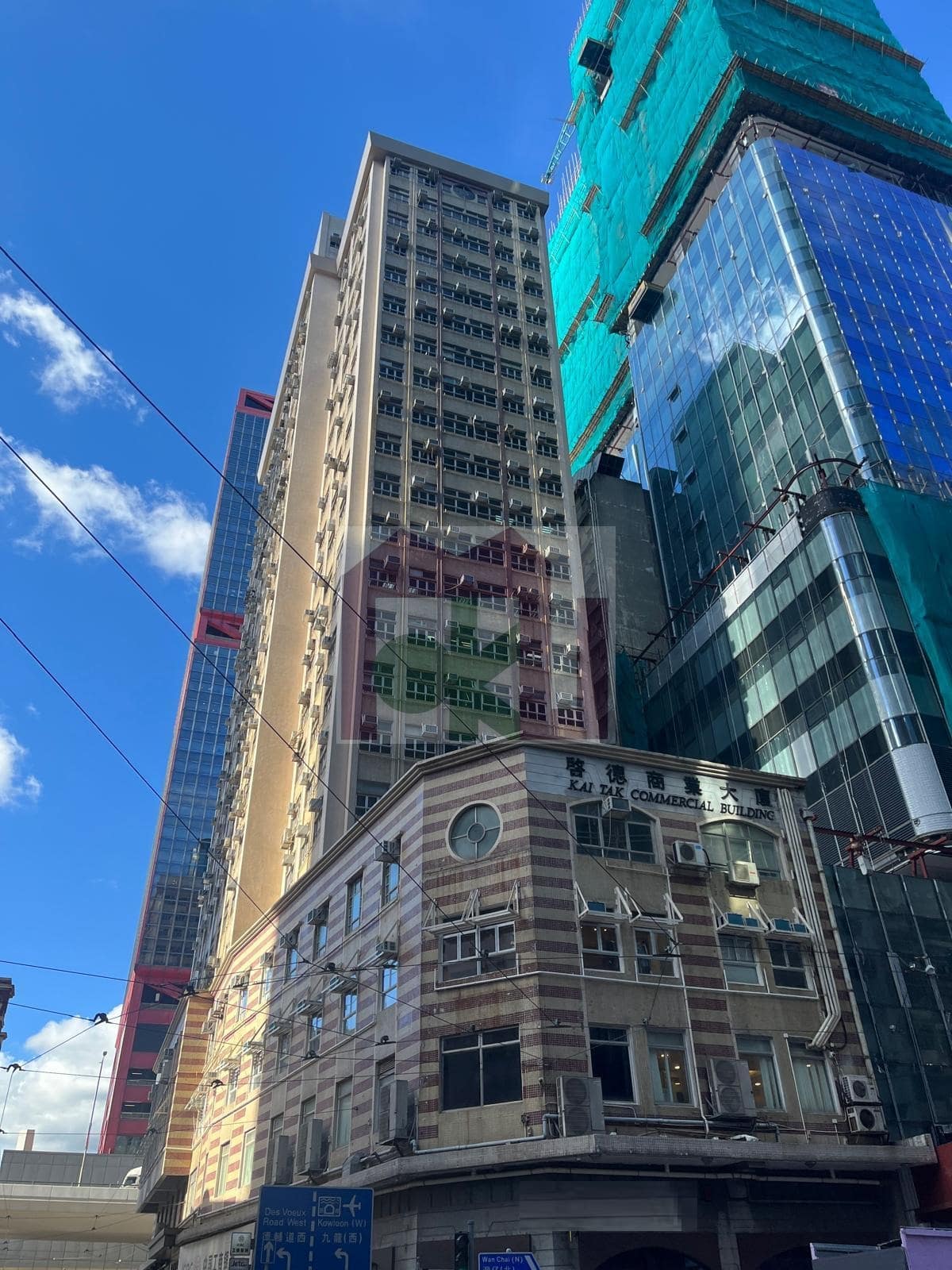 Kai Tak Commercial Building, Sheung Wan